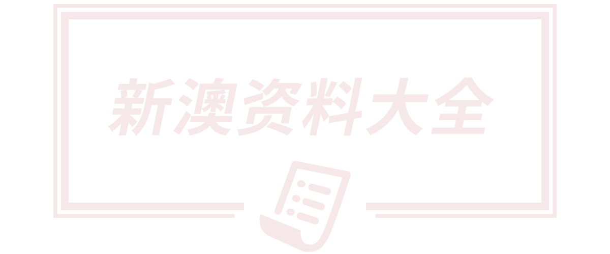 赤峰品牌建设促进会